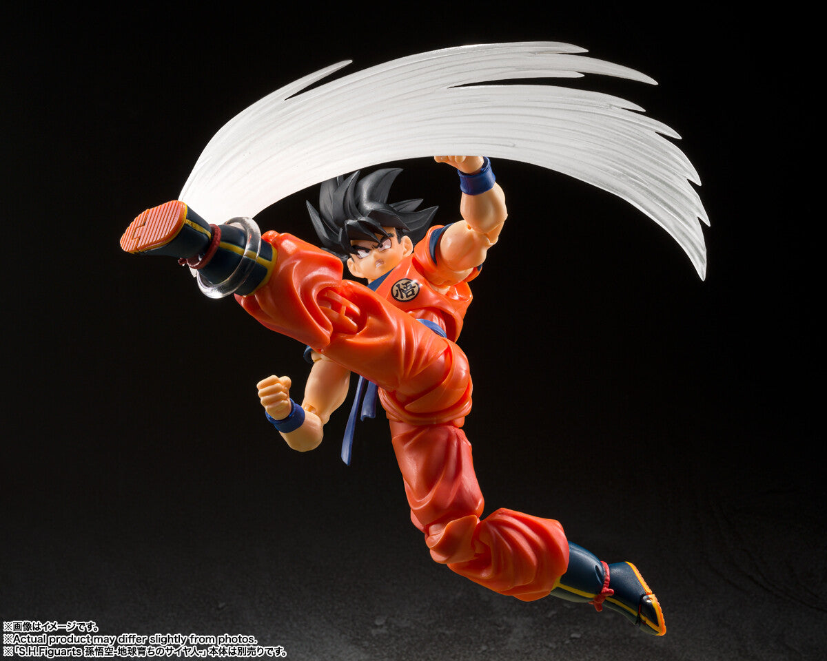 Sh figuarts goku a best sale saiyan raised on earth