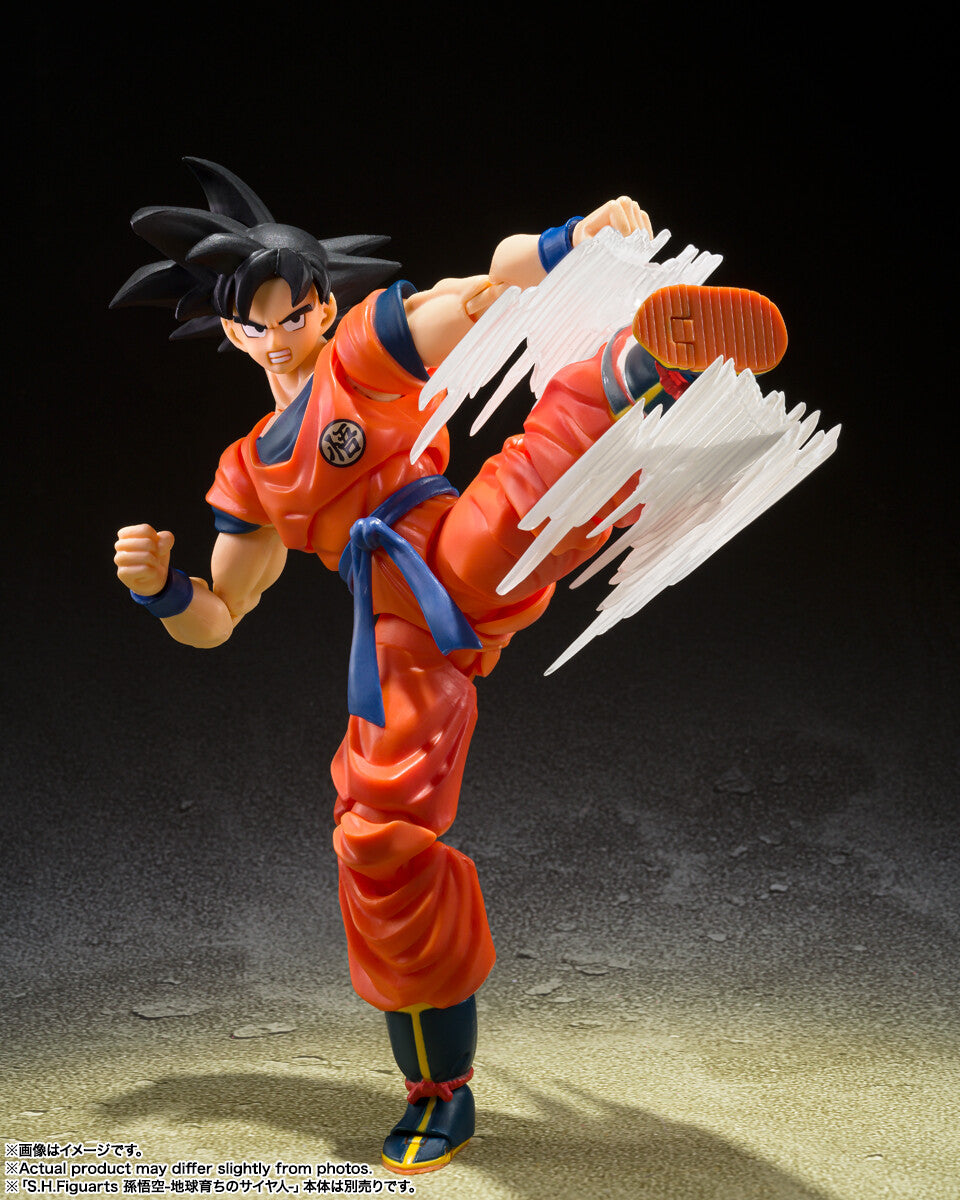 Dragon Ball Z Goku S.H.Figuarts A Saiyan Raised On Earth for Sale