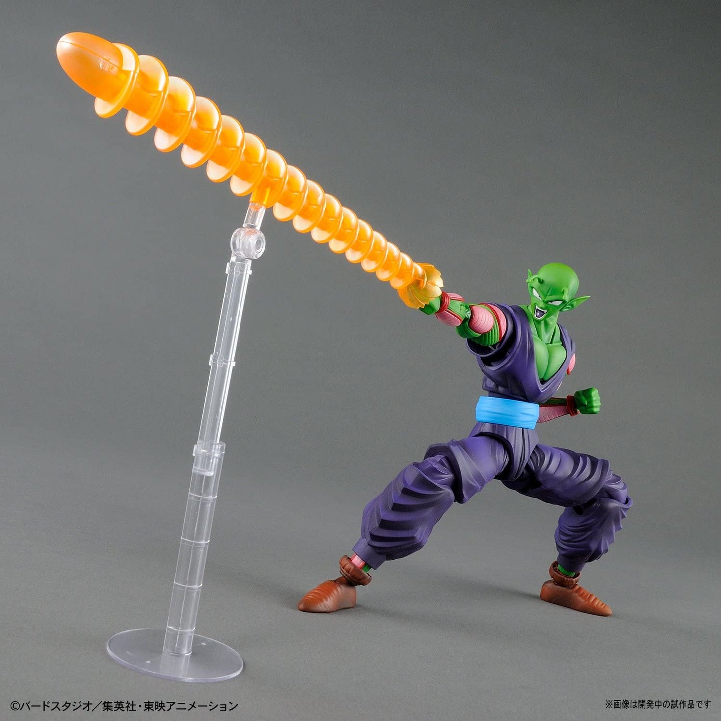 Dragon Ball Z Piccolo Figure-rise Standard Buy