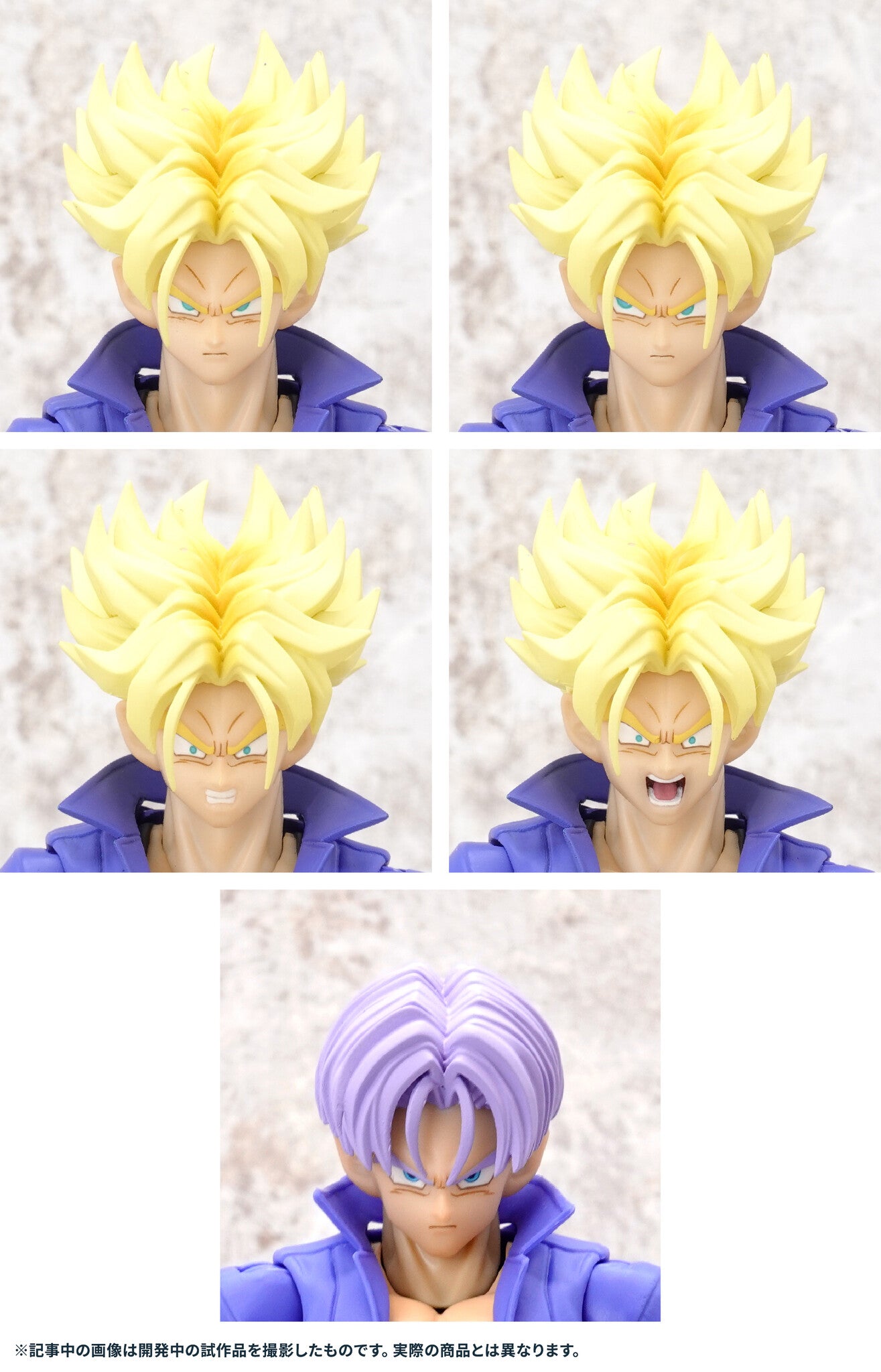 Dragon Ball Z S.H.Figuarts Super Saiyan Trunks (Boy from The Future)