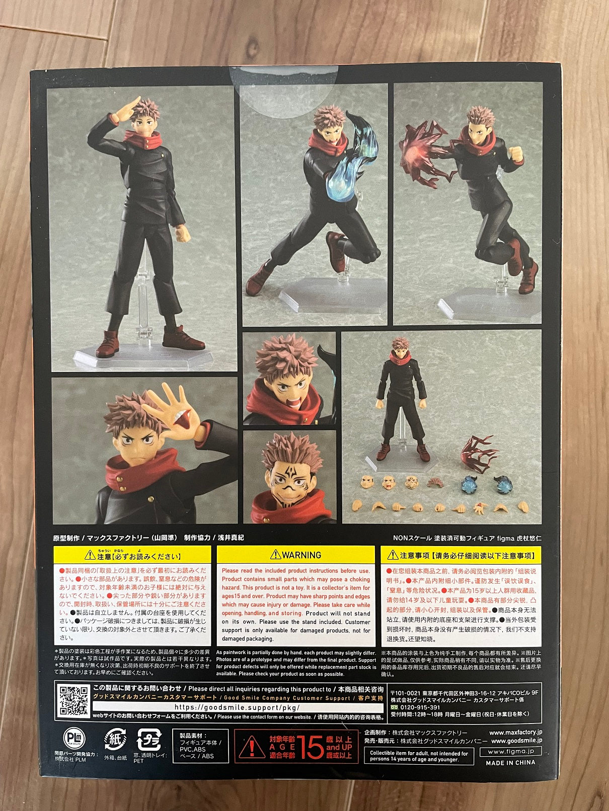 Figma 550 Yuji Itadori Figure for Sale