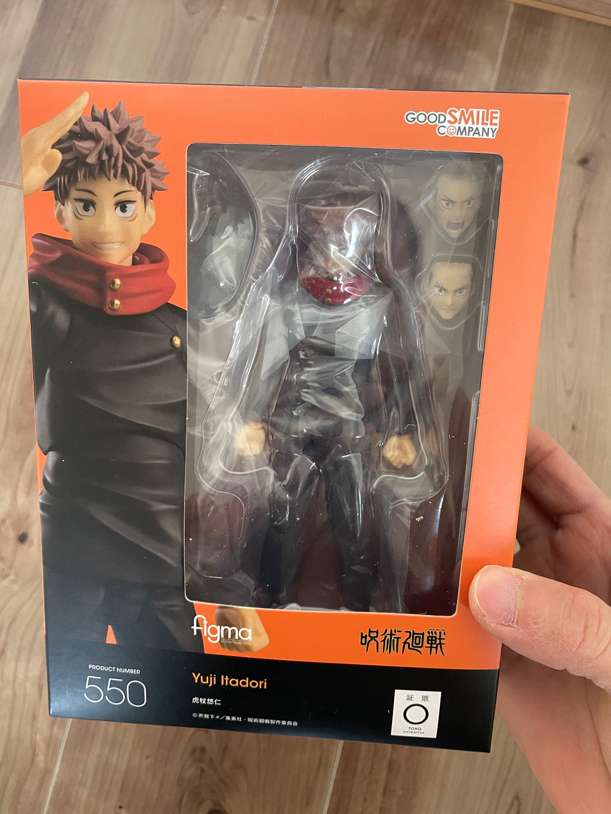 Figma Yuji Itadori Figure for Sale