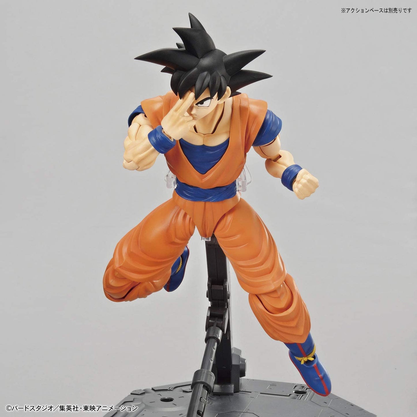 Dragon Ball Z Figure-rise Standard Goku 