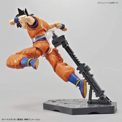 Dragon Ball Z Figure-rise Standard Goku Buy