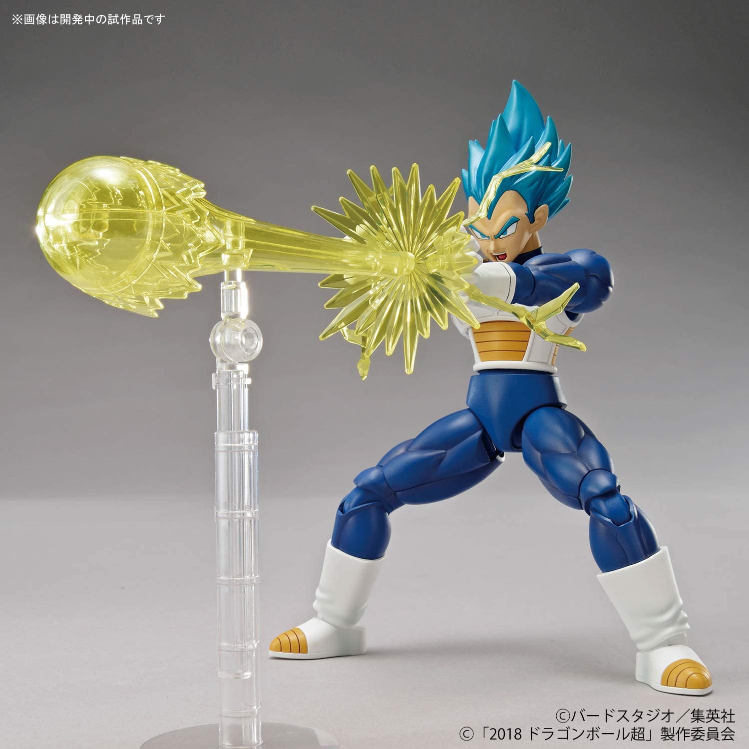 Dragon Ball Super Vegeta SSGSS Figure-rise Standard Model Kit Buy