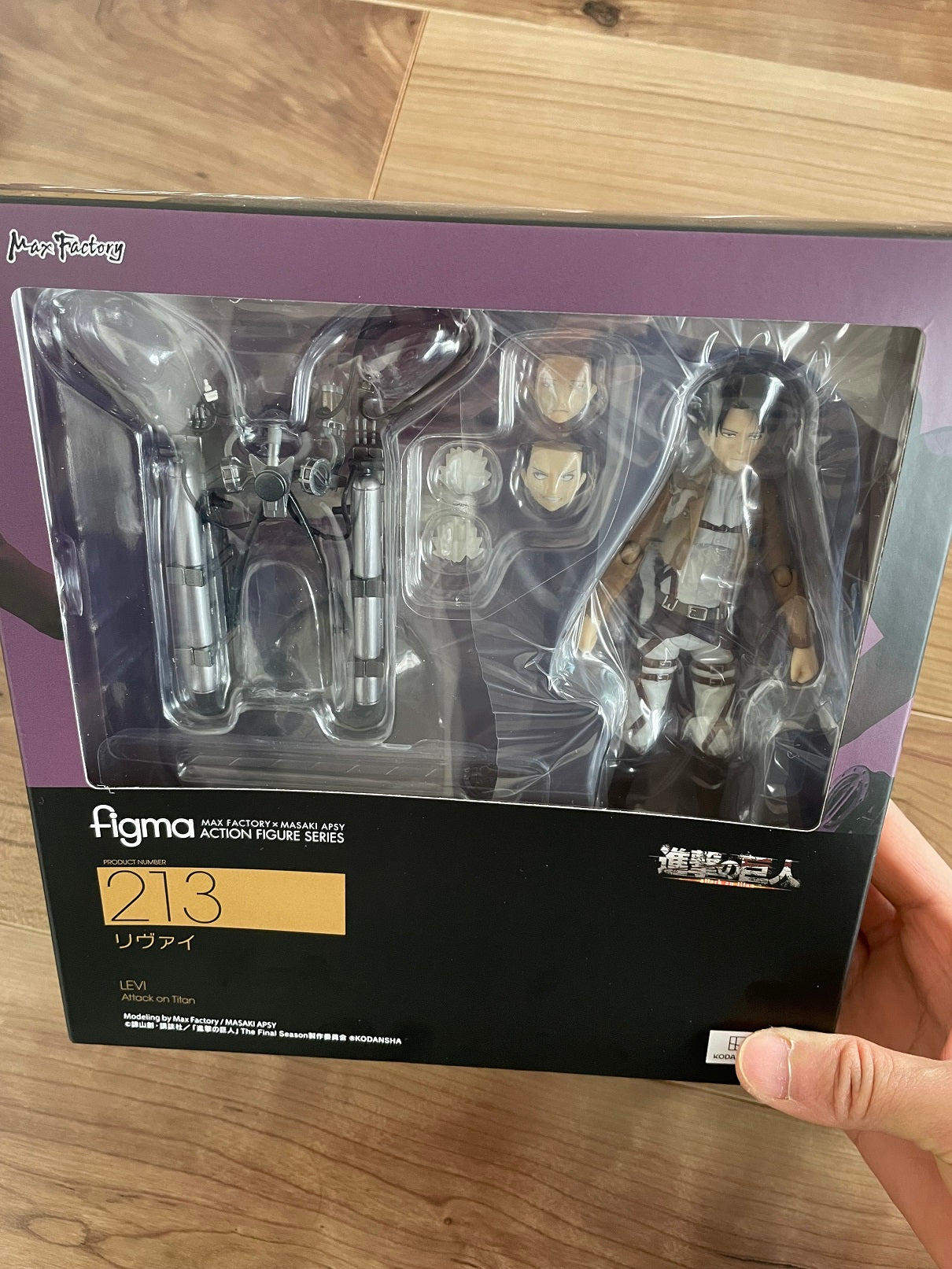 GSC Attack on Titan Levi Figma Action Figure