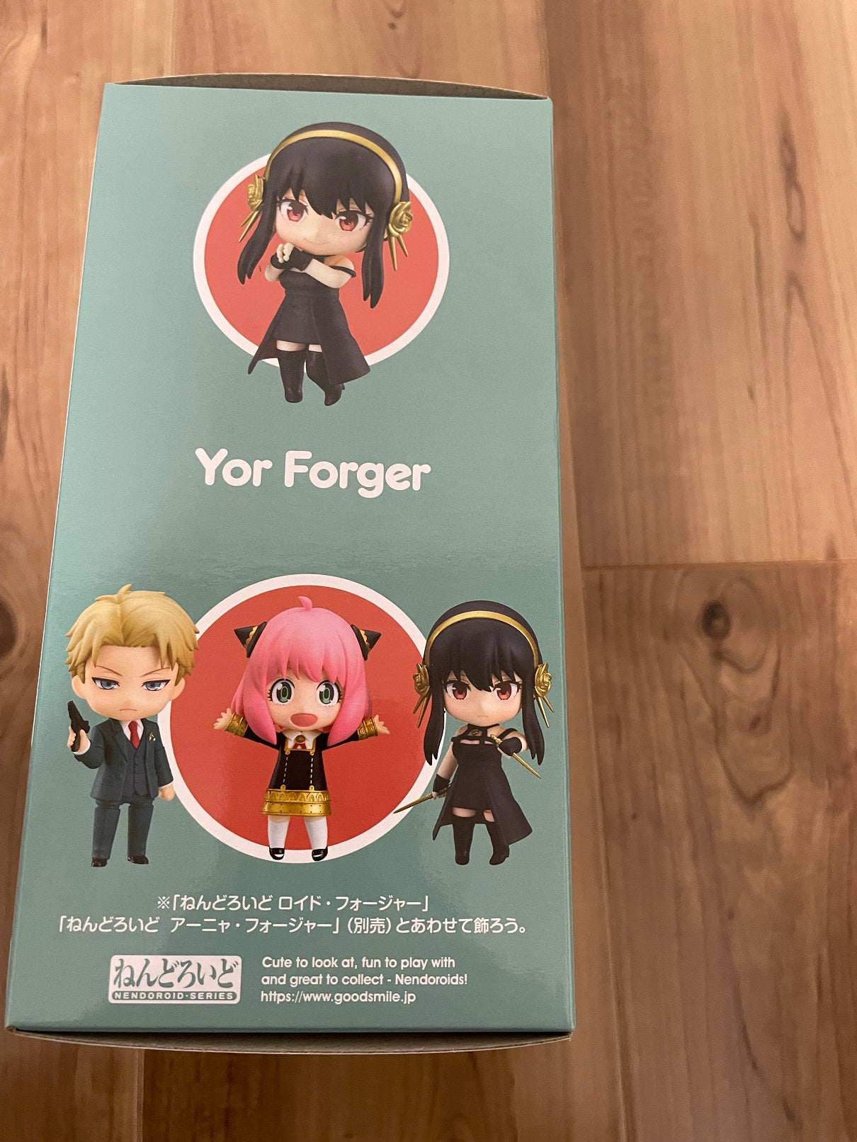 Nendoroid Yor Forger