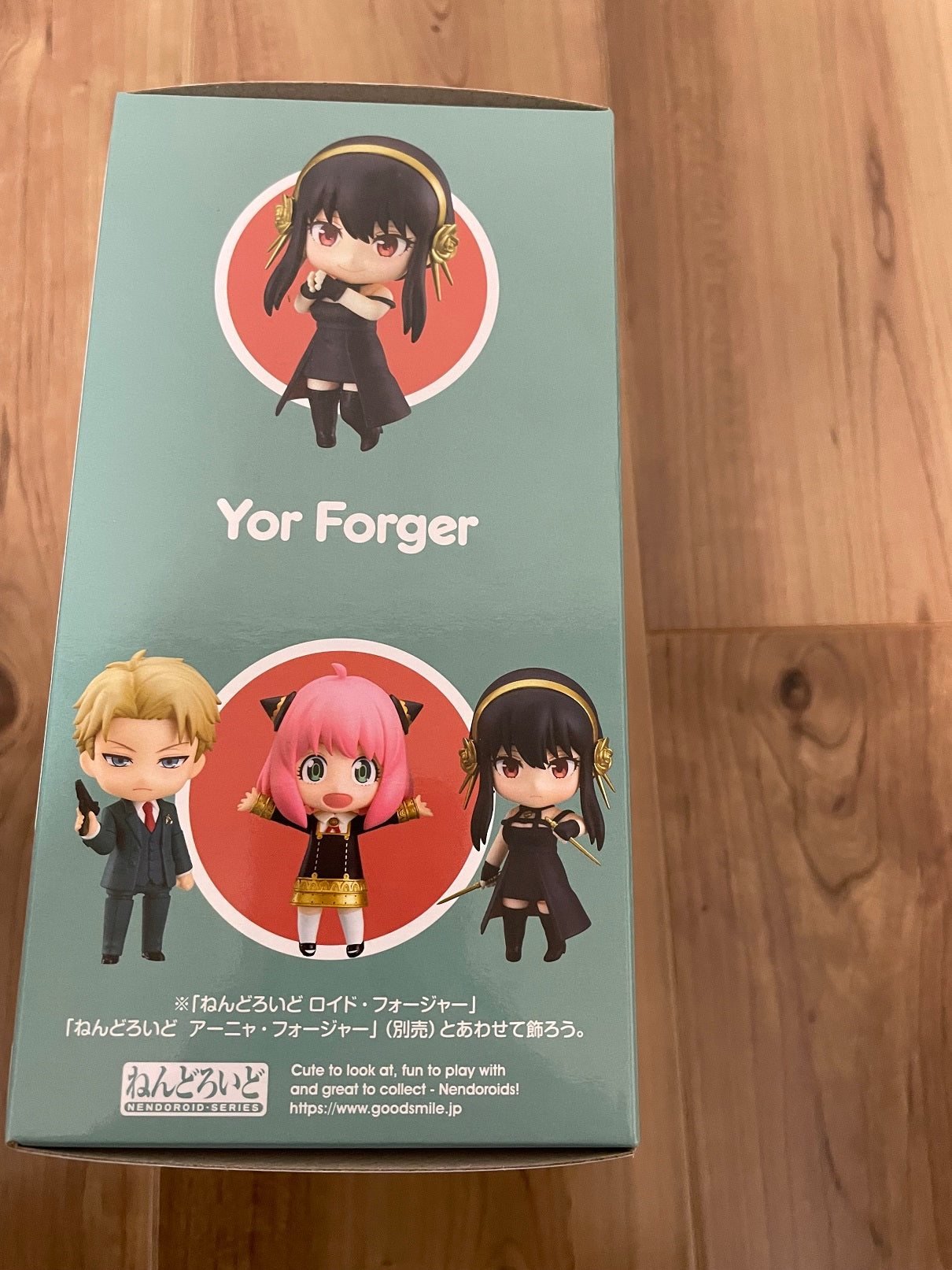 GSC Spy x Family Yol Nendoroid Buy