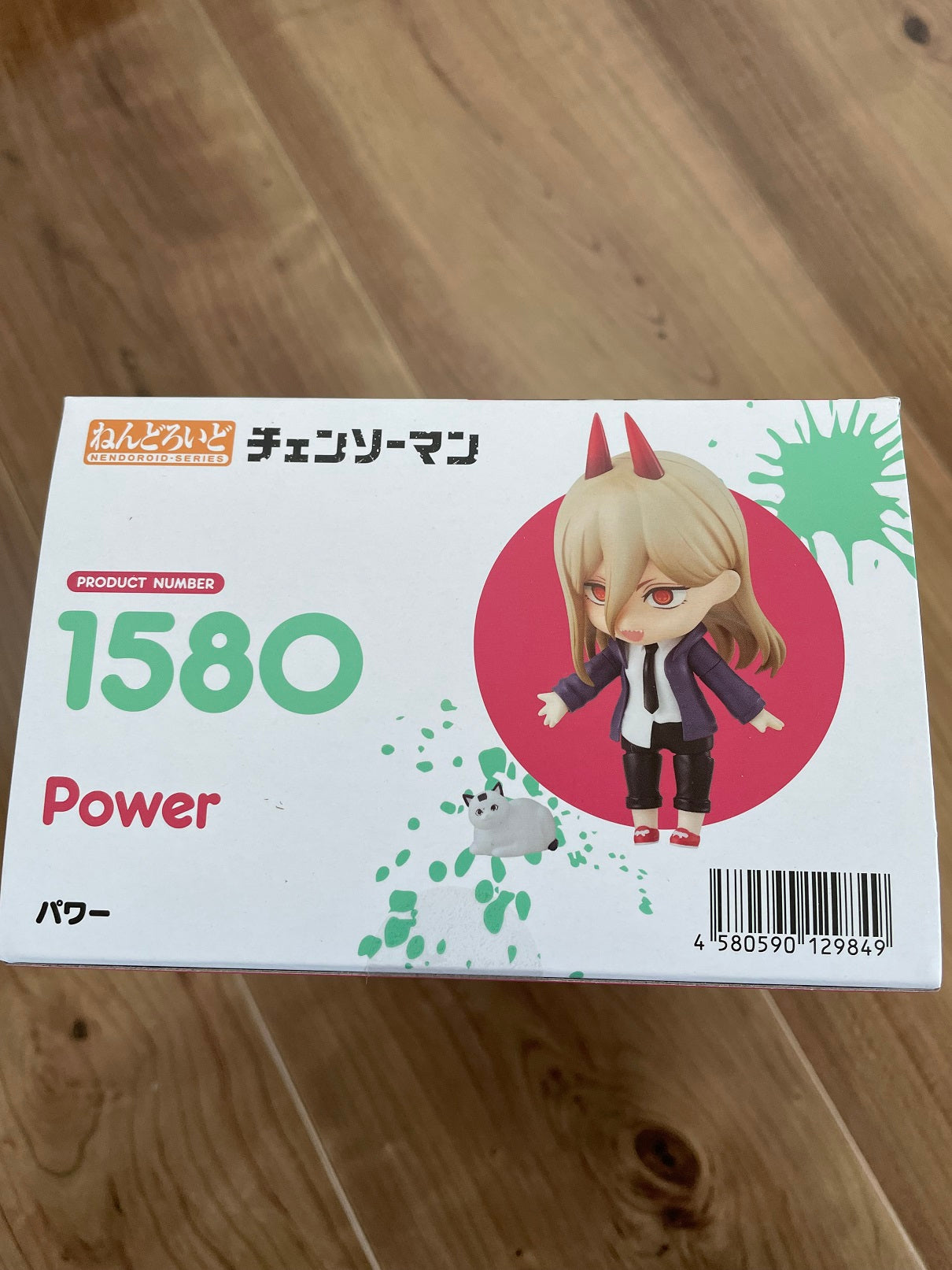 GSC Power Nendoroid for Sale