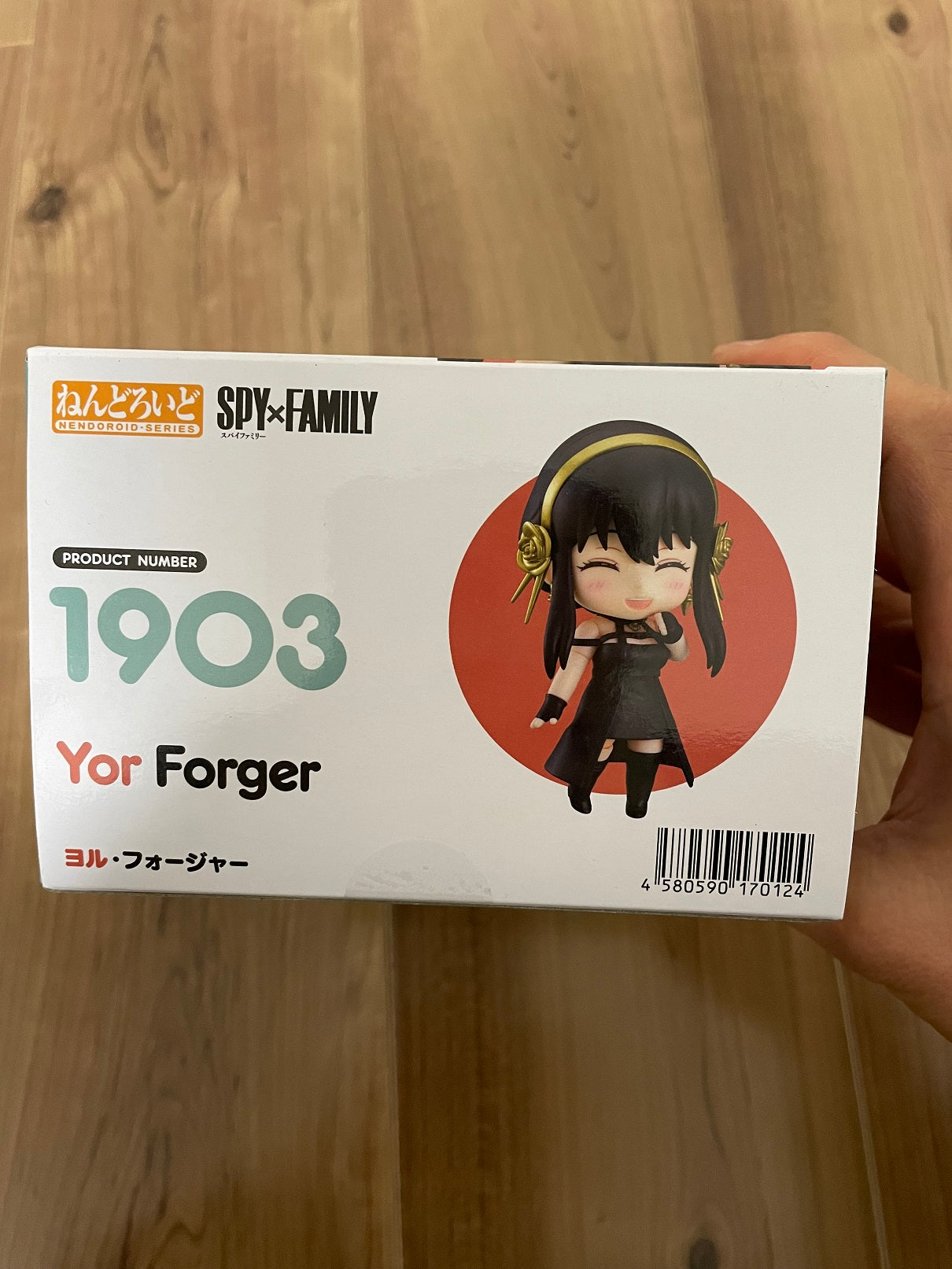 Nendoroid Yor Forger