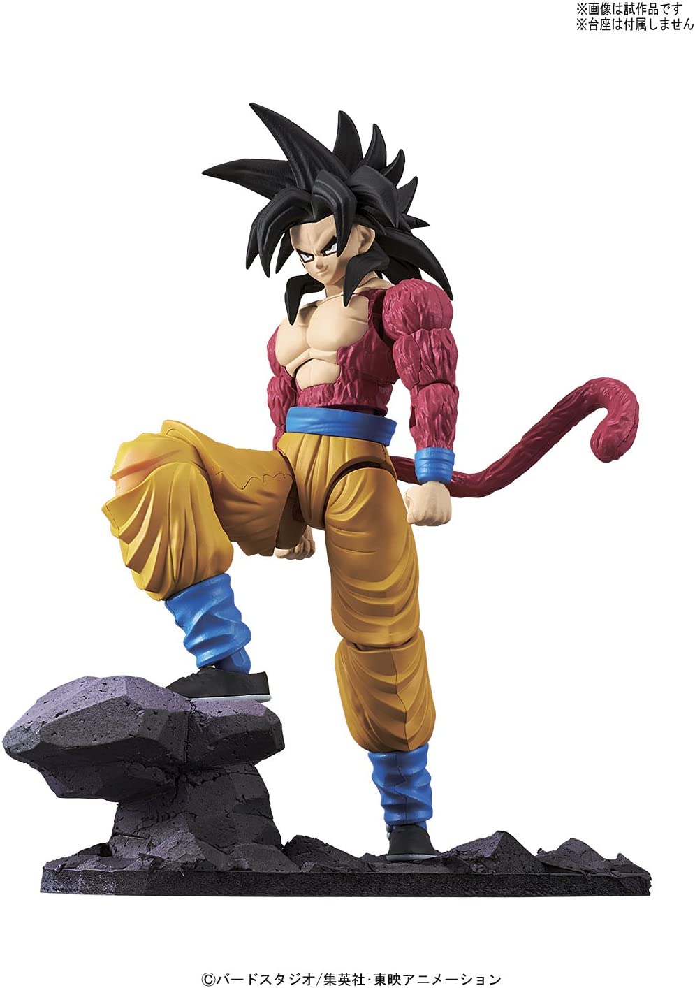Goku Super Saiyan 4 Figure-rise Standard Buy