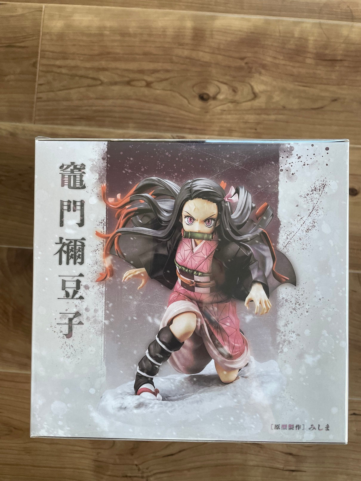 ARTFX J Nezuko Kamado Figure