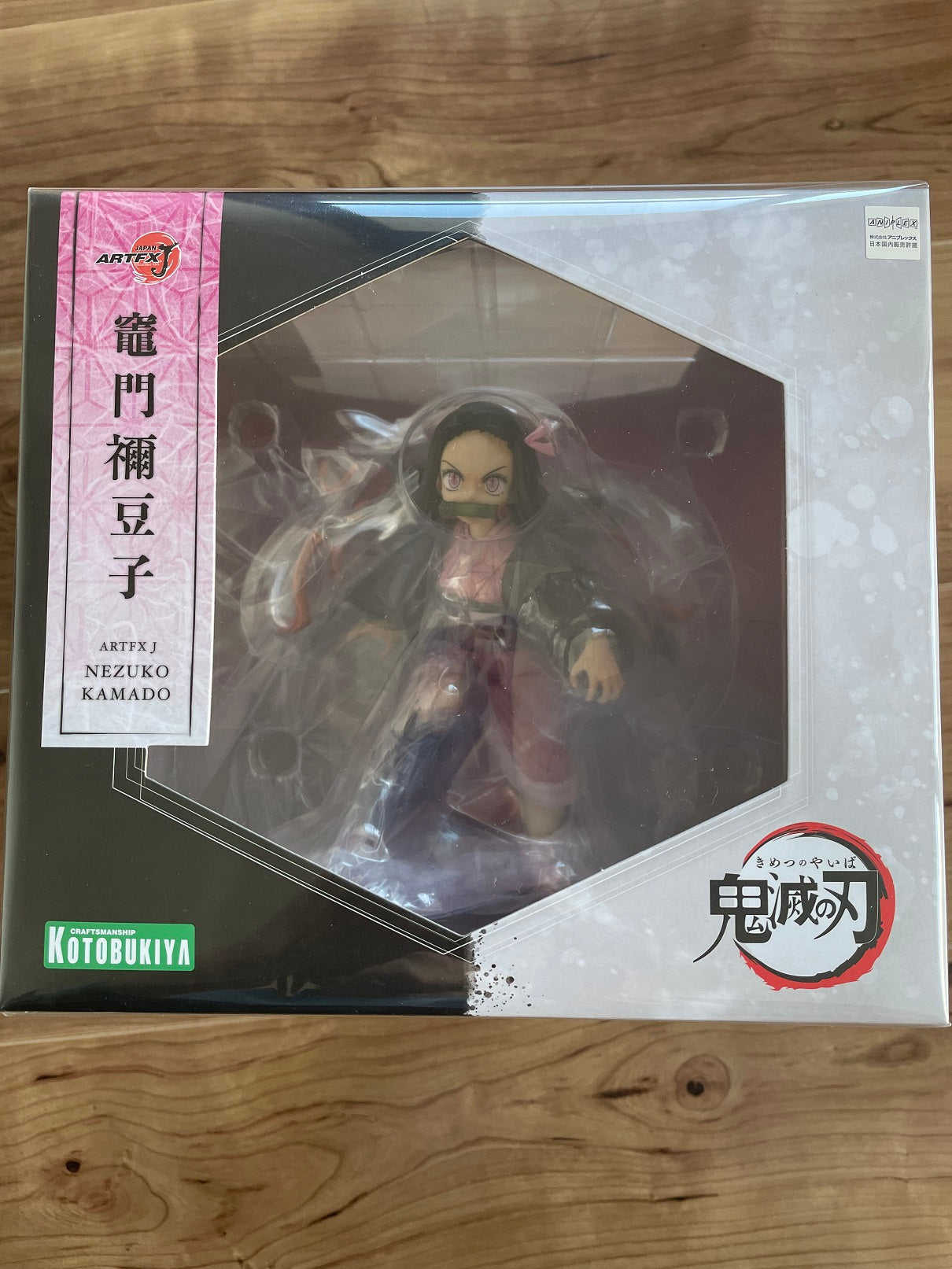 ARTFX J Nezuko Kamado Figure