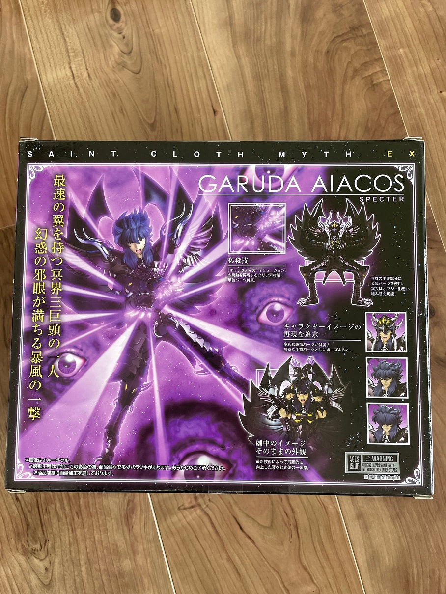Figurine Saint Seiya Cloth Myth Garuda Aiakos BANDAI | Saint Seiya Les Chevaliers du Zodiaque Occasion | retrogaming Figurine Saint Seiya Cloth Myth Garuda Aiakos BANDAI | Saint Seiya Les Chevaliers du Zodiaque Occasion | retrogaming