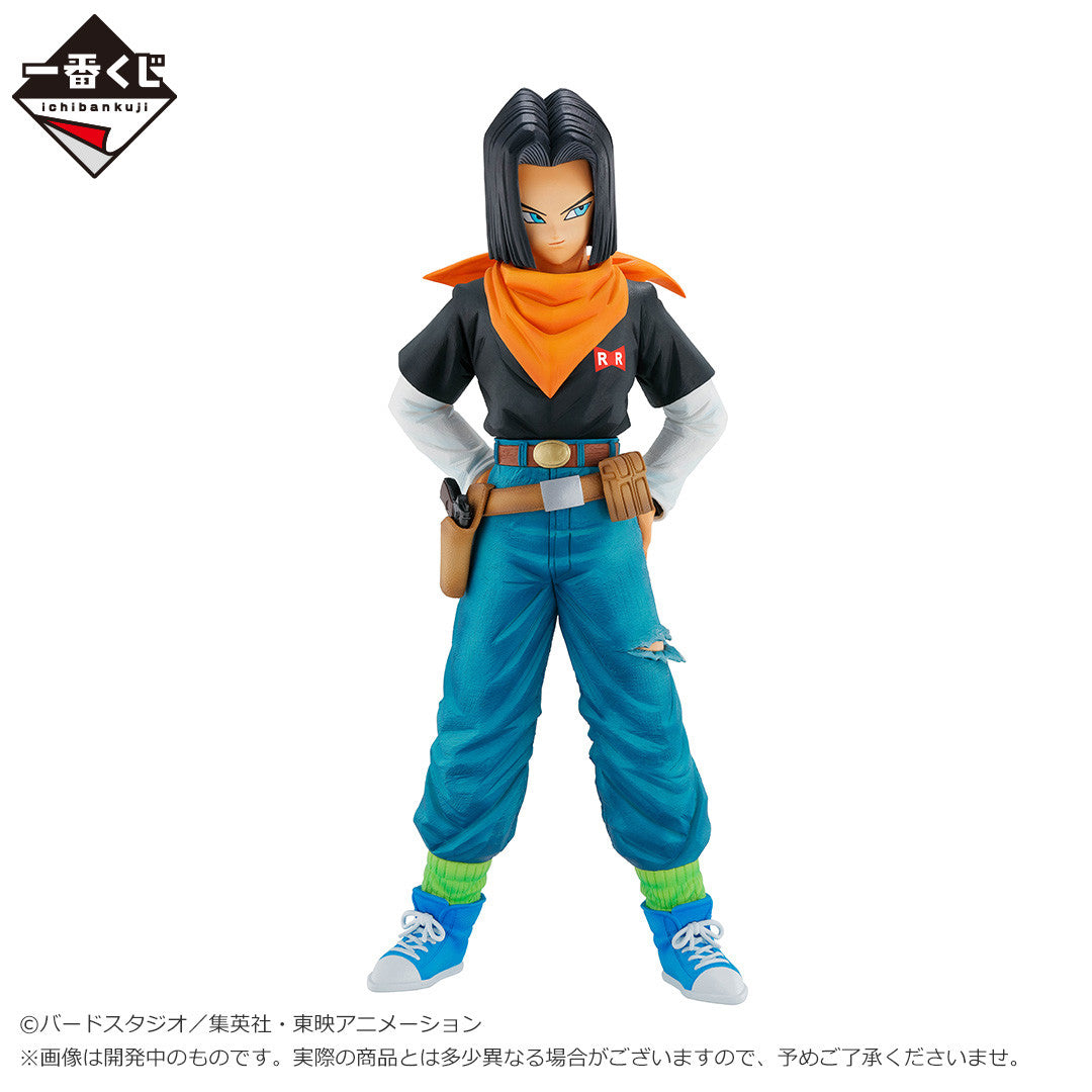 Ichiban Kuji Android 17 Prize B Figure Dragon Ball EX Android Fear Buy