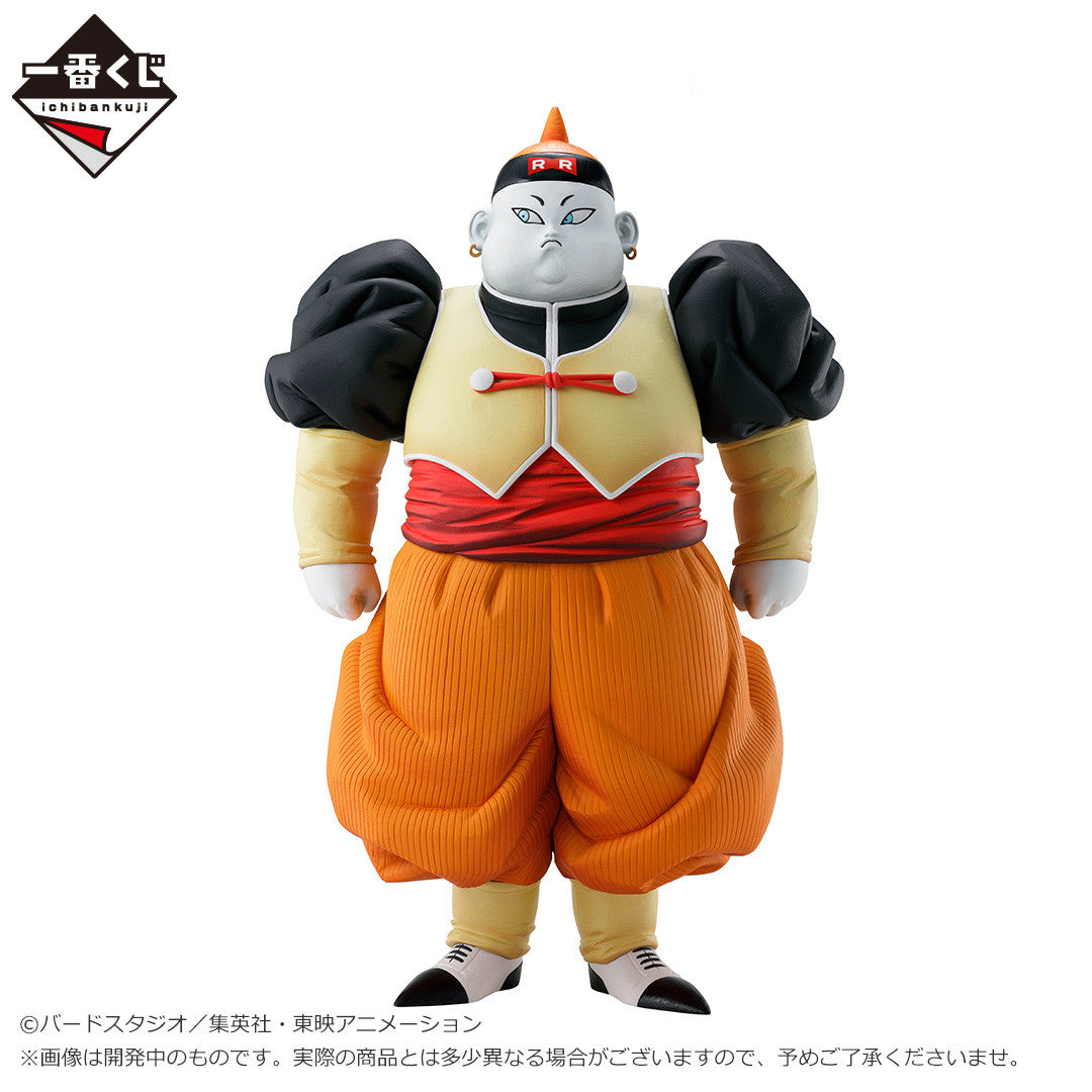 Ichiban Kuji Android 19 Prize D Figure Dragon Ball EX Android Fear