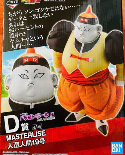 Dragon Ball figure Android 19 MASTERLISE Ichiban kuji EX Android Fear D  BANDAI