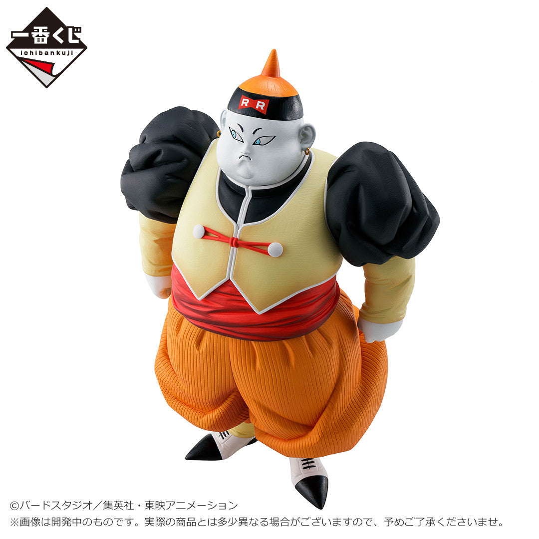 Ichiban Kuji Android 19 Prize D Figure Dragon Ball EX Android Fear for Sale