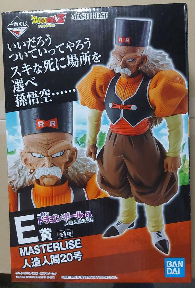 Ichiban Kuji Android 16 Last Prize Figure Dragon Ball EX Android Fear –  Figure Start