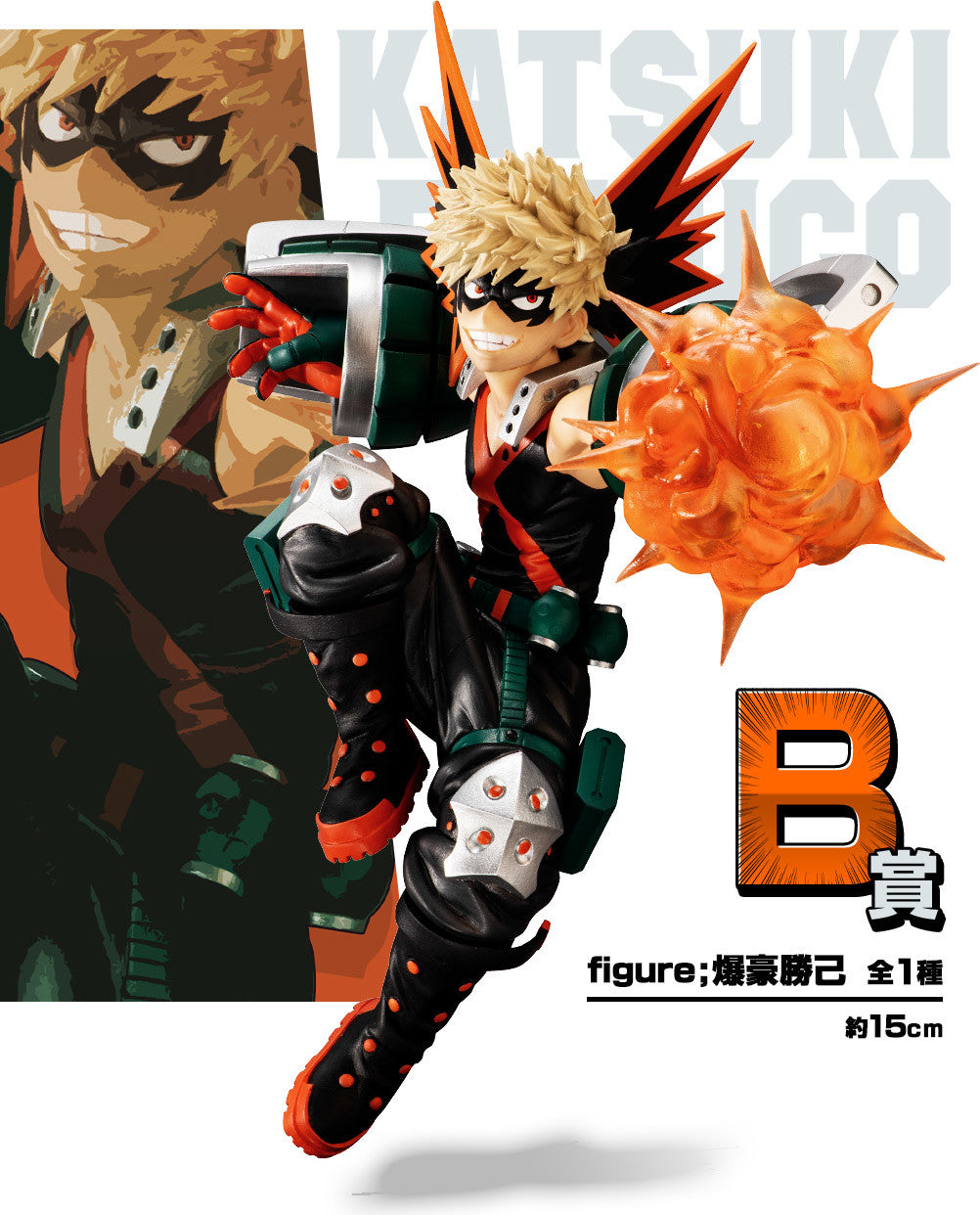 Ichiban Kuji Katsuki Bakugo Prize B Figure My Hero Academia NEXT GENERATIONS! feat. SMASH RISING for Sale