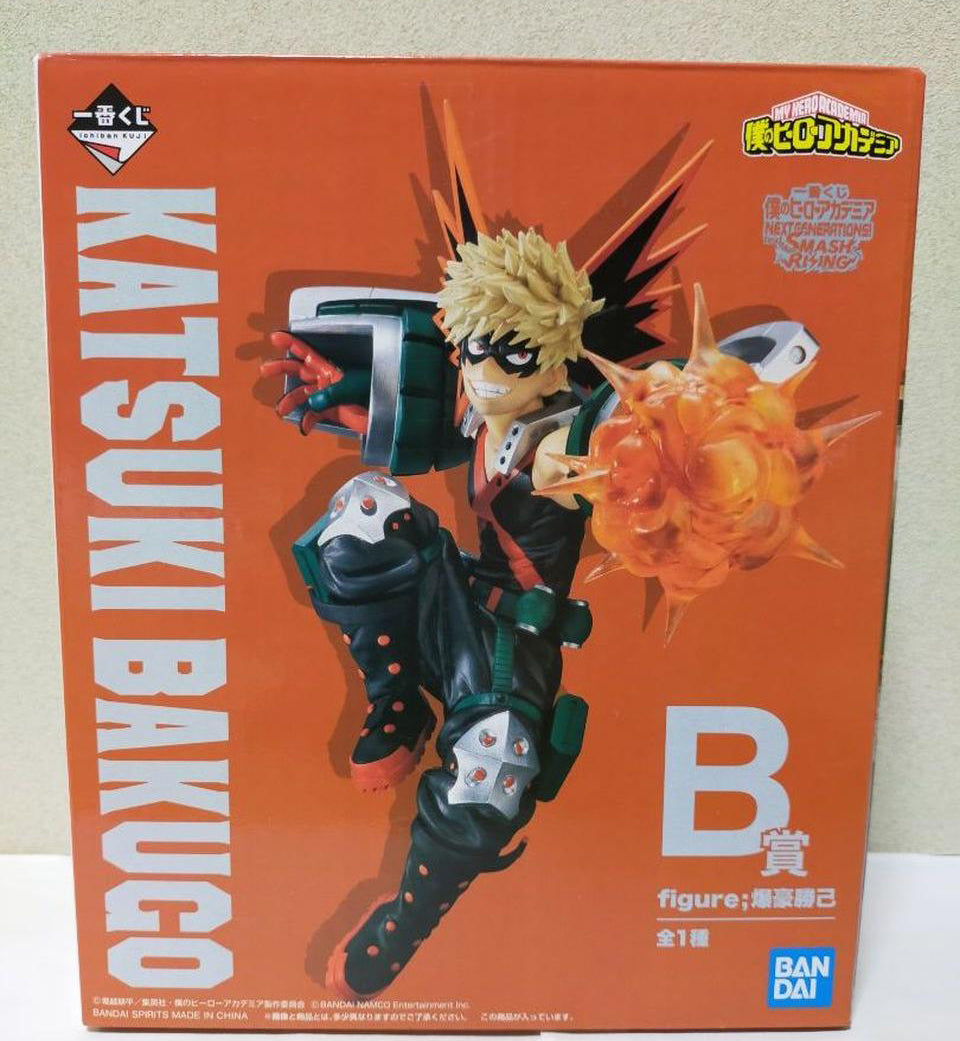 Ichiban Kuji Katsuki Bakugo Prize B Figure My Hero Academia NEXT GENERATIONS! feat. SMASH RISING Buy