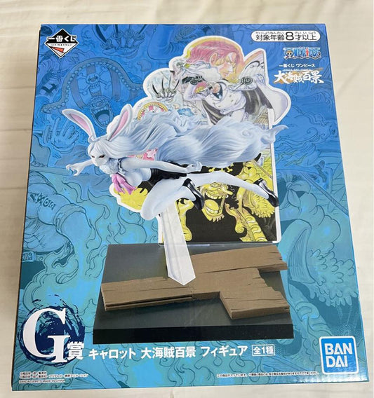 Ichiban Kuji Carrot Prize G Figure One Piece WT100 Memorial Buy