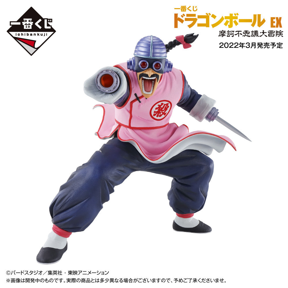 Figurines d'action d'anime Dragon Ball Tao Pai Pai originales Figurines d'action d'anime Dragon Ball Tao Pai Pai originales