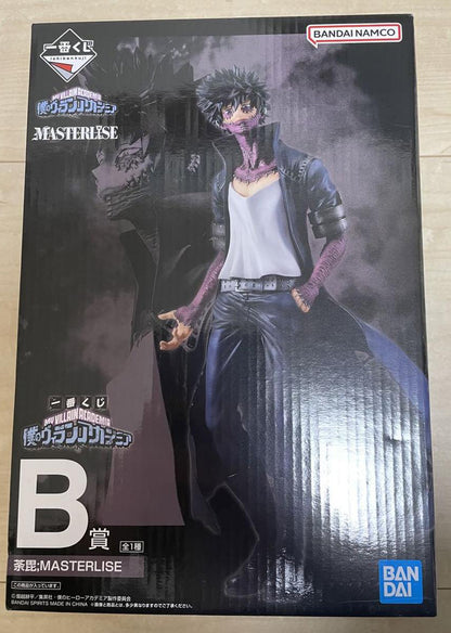 Ichiban Kuji My Hero Academia Villain Academia Prize B Dabi Figure JAP —  ToysOneJapan