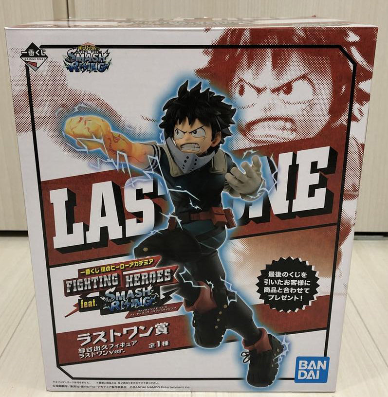 Ichiban Kuji Izuku Midoriya Last One Prize Figure My Hero Academia FIGHTING HEROES feat SMASH RISING Buy