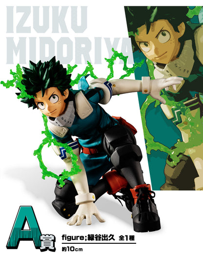 Ichiban Kuji Izuku Midoriya Prize A Figure My Hero Academia NEXT GENERATIONS! feat. SMASH RISING Buy