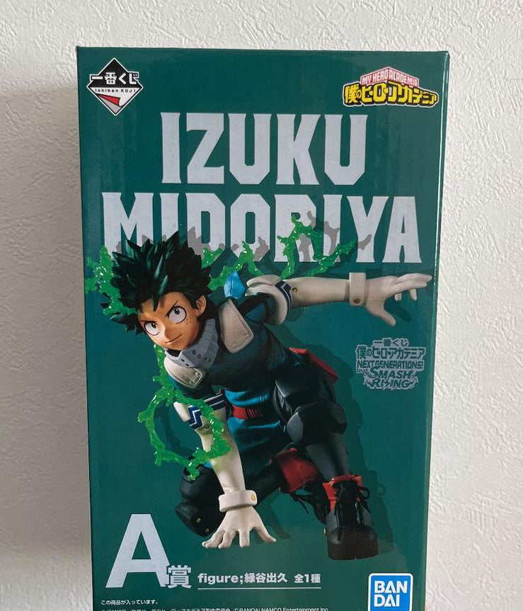 Ichiban Kuji Izuku Midoriya Prize A Figure My Hero Academia NEXT GENERATIONS! feat. SMASH RISING