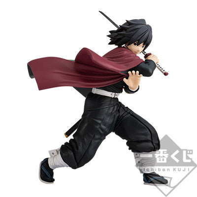 Ichiban Kuji Demon Slayer 2 Prize A Giyu Tomioka Figure