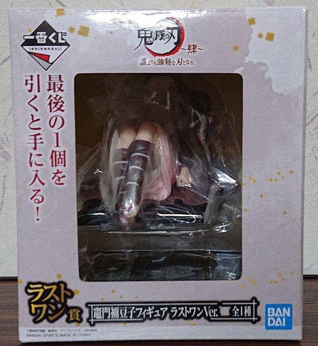 Ichiban Kuji Last Prize Nezuko Figure Demon Slayer 4 Become a Stronger Blade Than Anyone Buy