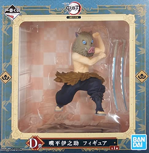 Ichiban Kuji Demon Slayer Mugen Train Prize D Inosuke Hashibira Figure