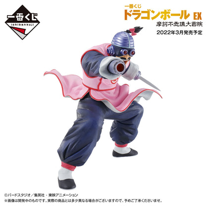 Ichiban Kuji Cyborg Tao Last One Prize Figure for Sale