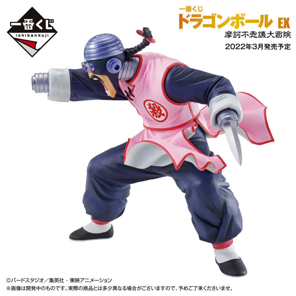 Ichiban Kuji Cyborg Tao Last One Prize Figure Buy