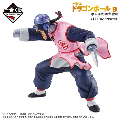 Ichiban Kuji Cyborg Tao Last One Prize Figure Buy