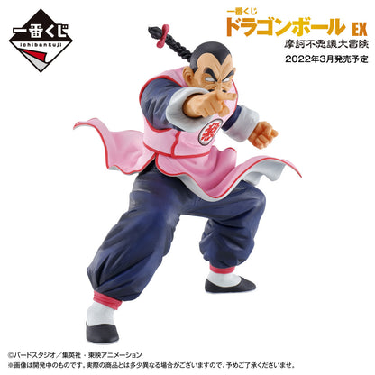 Ichiban Kuji Tao Pai Pai Prize C Figure Dragon Ball EX Mystical Adventure for Sale