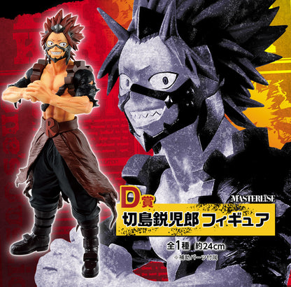 Ichiban Kuji Eijiro Kirishima Prize D Figure My Hero Academia FIGHTING HEROES feat One's Justice for Sale