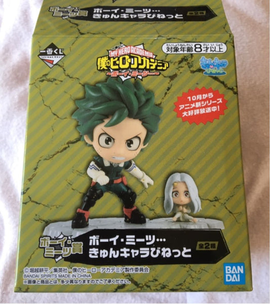 Ichiban Kuji Eri Izuku Midoriya Kyun Chara Vignette Figure My Hero Academia Boy Meets Buy