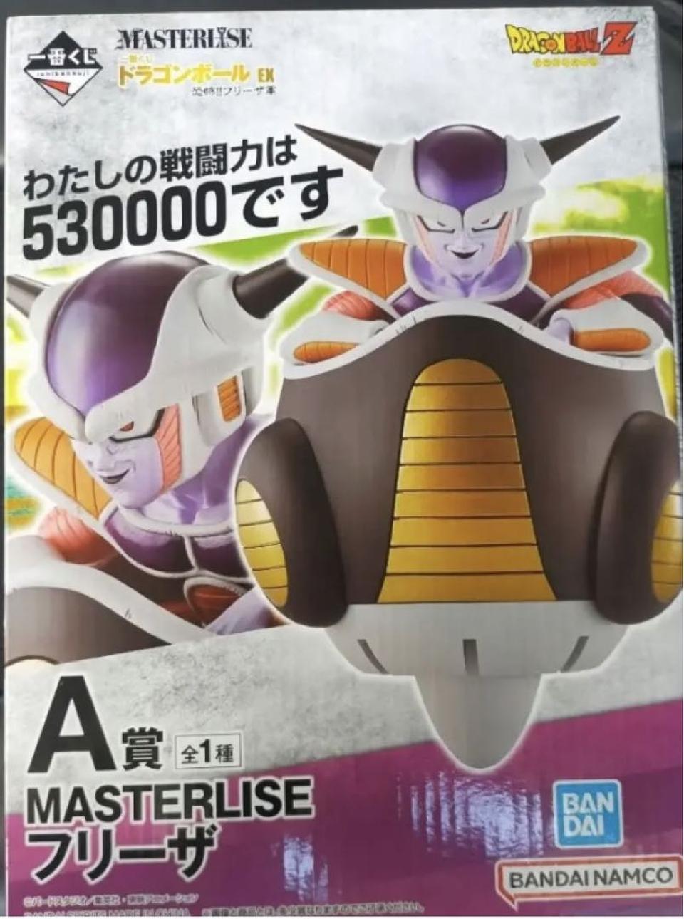 Ichiban Kuji Frieza Prize A Figure Dragon Ball EX Fear!! Frieza Army Buy