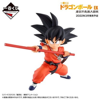 Ichiban Kuji Goku Prize A Figure Dragon Ball EX Mystical Adventure Buy