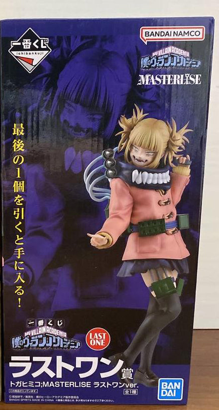 Ichiban Kuji Himiko Toga Last One Prize Figure MHA My Villain Academia Buy