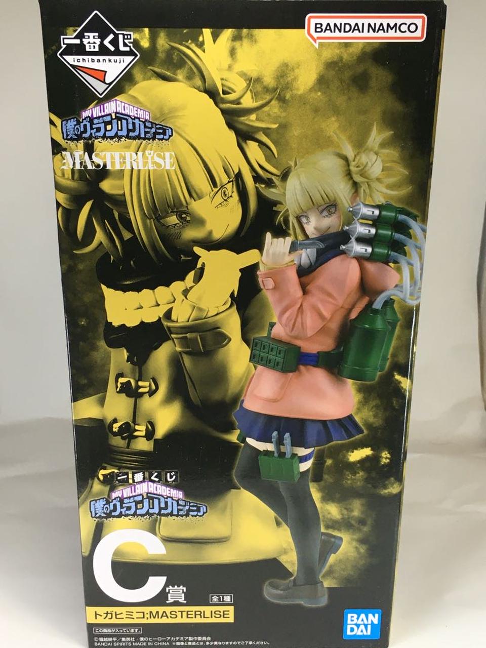 Ichiban Kuji Himiko Toga Prize C Figure MHA My Villain Academia Buy