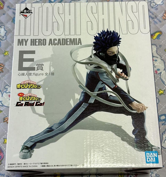 Ichiban Kuji Hitoshi Shinso Prize E Figure My Hero Academia Go And Go Buy