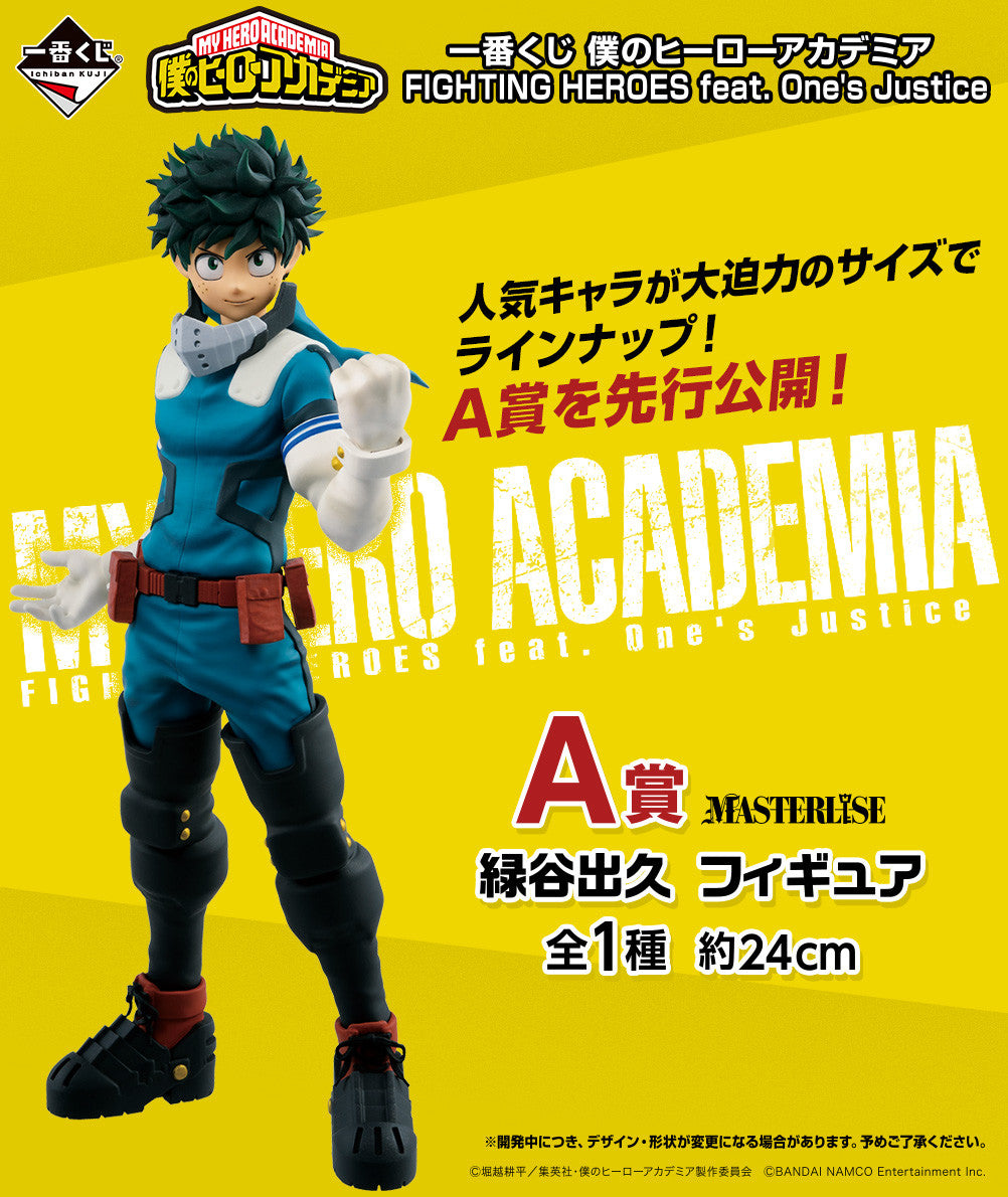 Ichiban Kuji Izuku Midoriya Prize A Figure My Hero Academia FIGHTING HEROES feat One's Justice for Sale