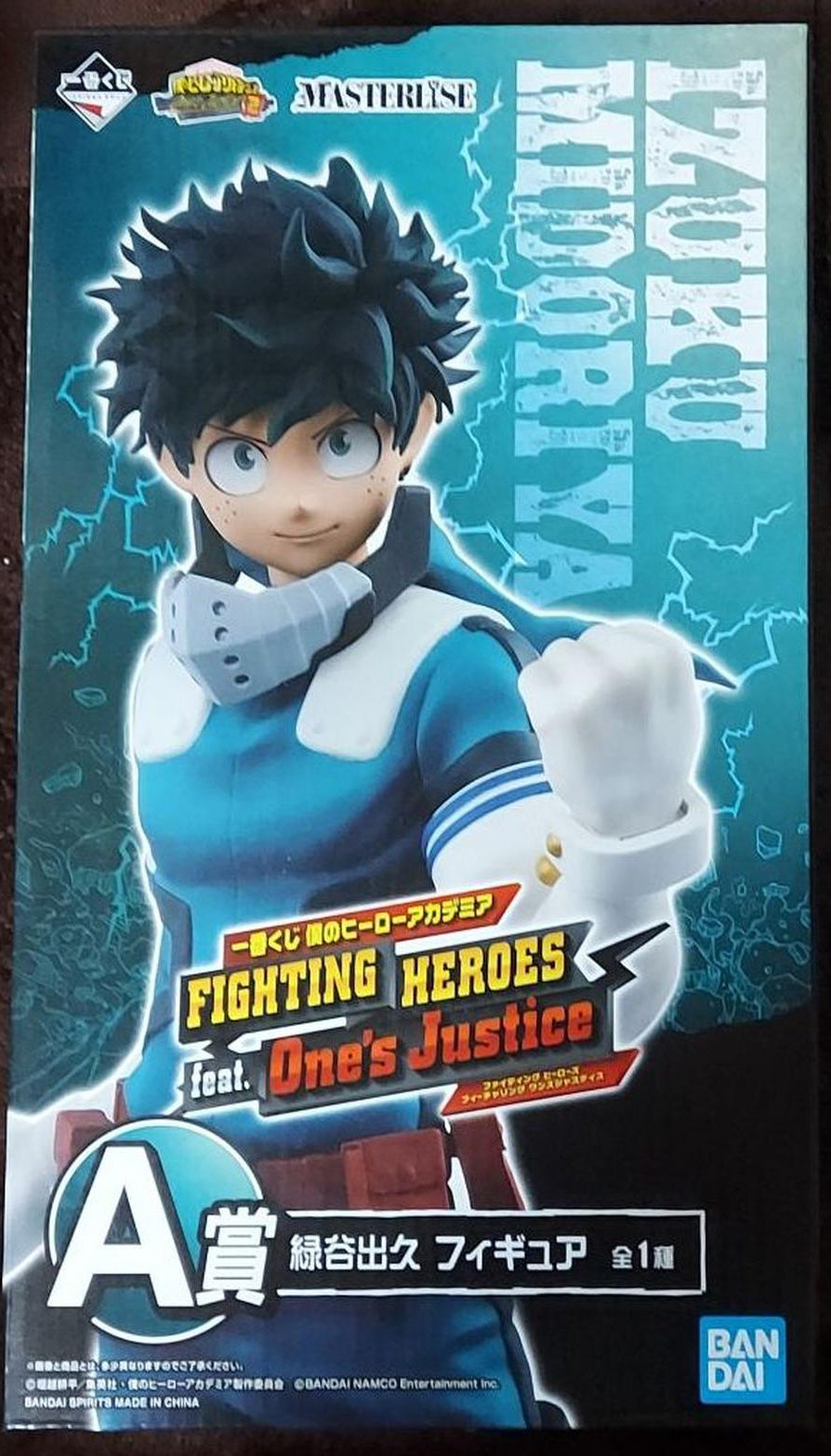 Ichiban Kuji Izuku Midoriya Prize A Figure My Hero Academia FIGHTING HEROES feat One's Justice Buy