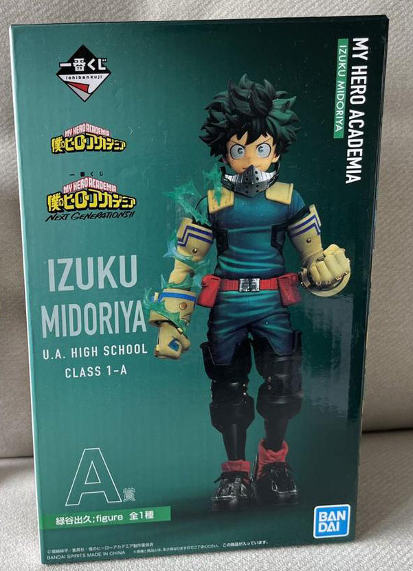 Ichiban Kuji Izuku Midoriya Prize A Figure My Hero Academia Next Generations Buy