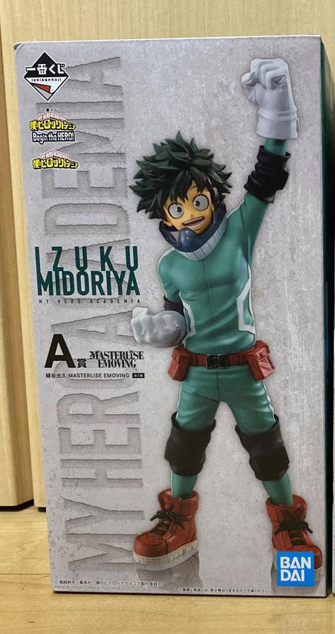 Ichiban Kuji Izuku Midoriya Prize A Figure My Hero Academia Begin the HERO Buy