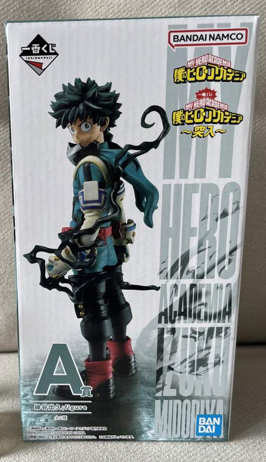 Ichiban Kuji Izuku Midoriya Prize A Figure My Hero Academia Rushing Buy